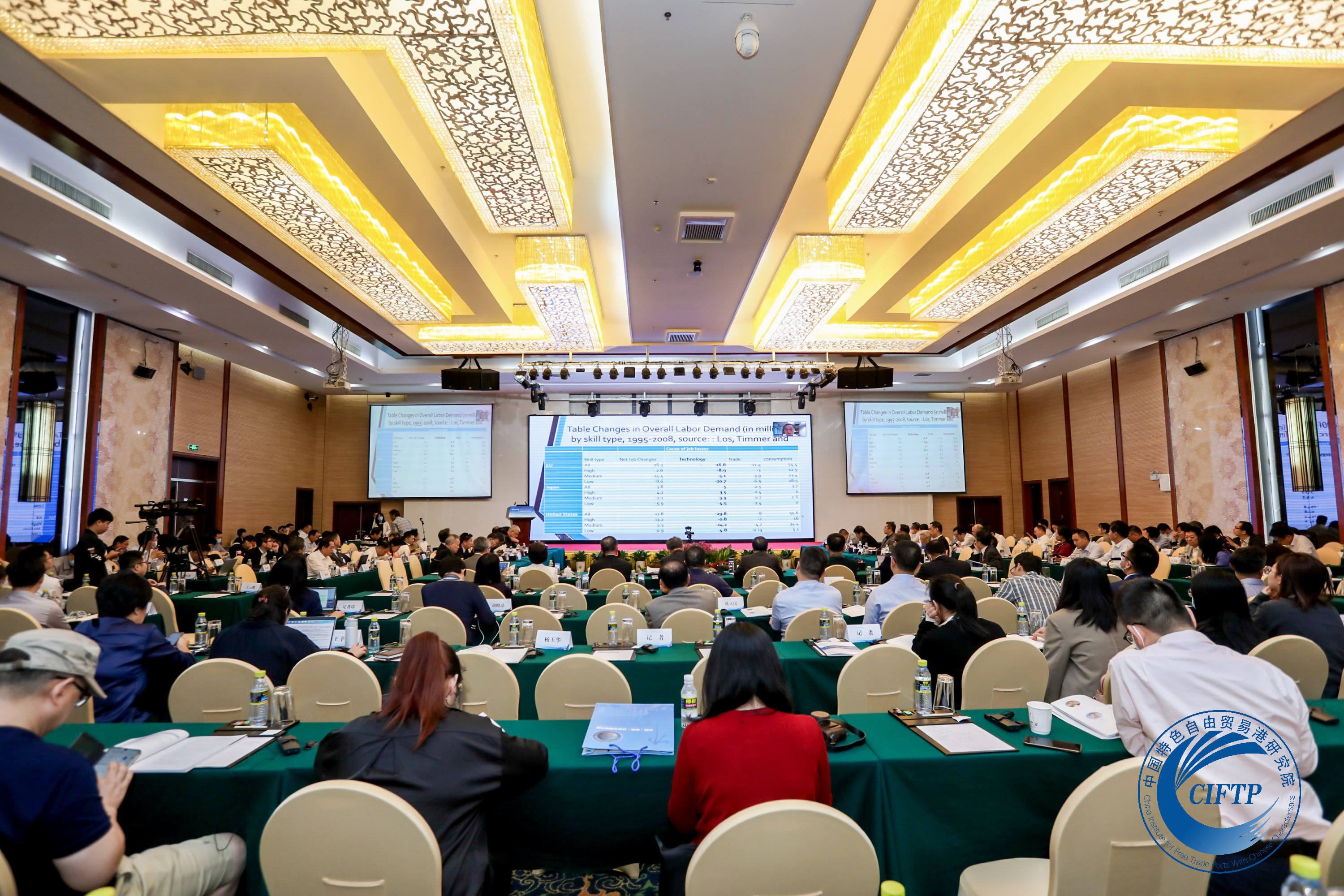 “海南自由贸易港与东南亚区域合作国际论坛”在海口召开